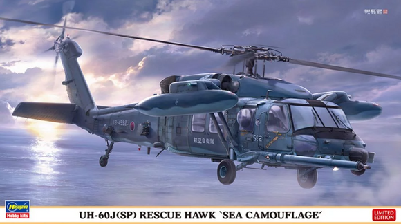 Hasegawa 1/72 UH-60J(SP) Rescue Hawk (Sea Camouflage) Kit