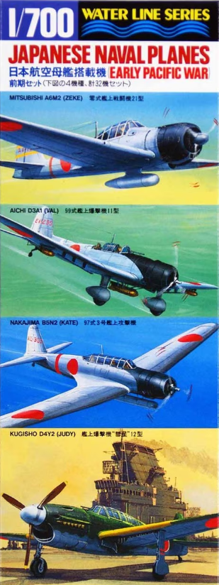 Hasegawa 1/700 IJN Aircraft Early Pacific War Kit