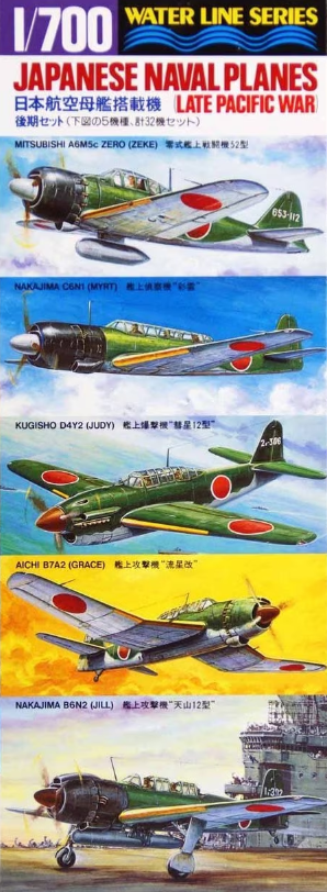 Hasegawa 1/700 Japanese Naval Aircraft Set Late Pacific War Kit