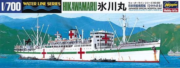 Hasegawa 1/700 apanese Special Hospital Ship Hikawamaru Kit