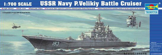 Trumpeter 1/700 USSR Navy P.Velikiy Battle Cruiser Kit