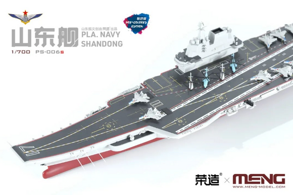 Meng 1/700 PLA Navy Shandong Kit (Pre-Colored Edition, Snap Assembly)