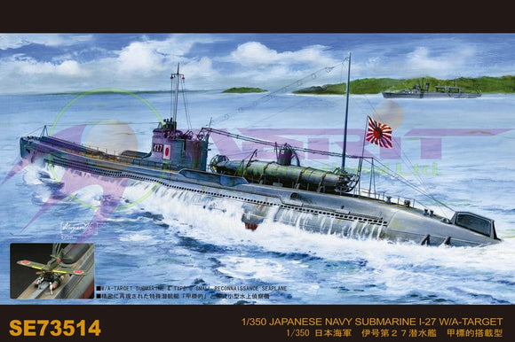 AFV Club 1/350 IJN I27 Submarine w/A-Target Sub & Seaplane Kit