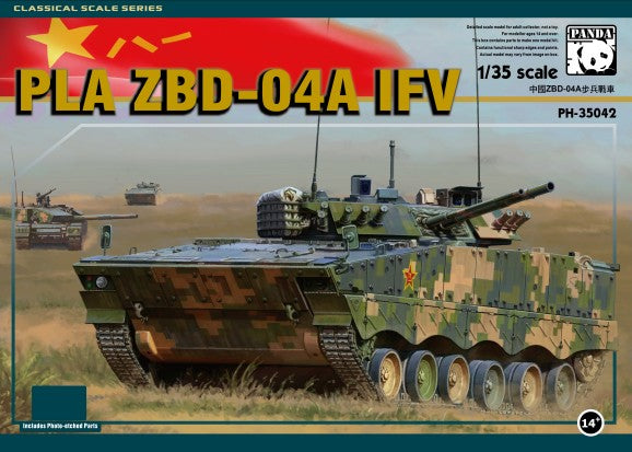 Panda Hobby 1/35 PLA ZBD04A Infantry Fighting Vehicle Kit